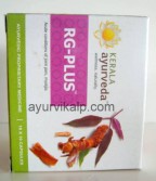 RG Plus Capsules | myalgia treatment | acute joint pain